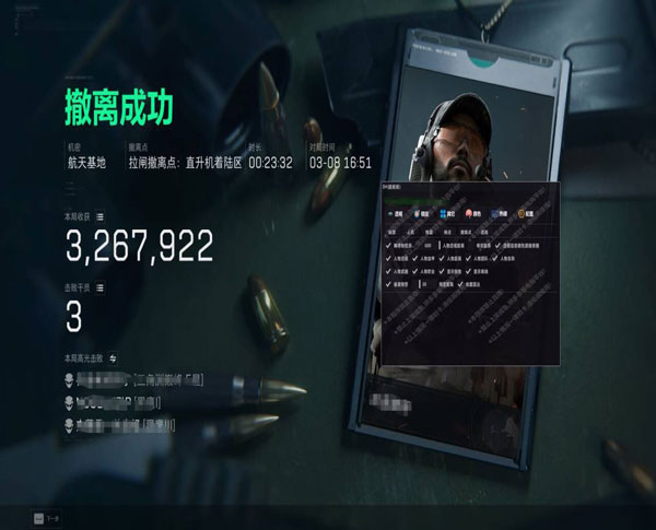 白虎魔盒552build647